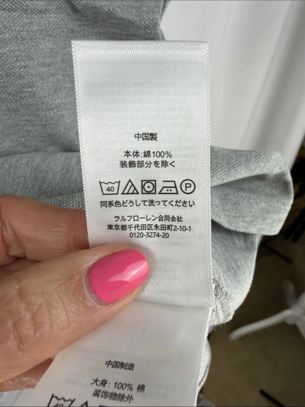 Polo Ralph Lauren Custom Slim Fit Gray Polo Shirt – Size Small – NWT